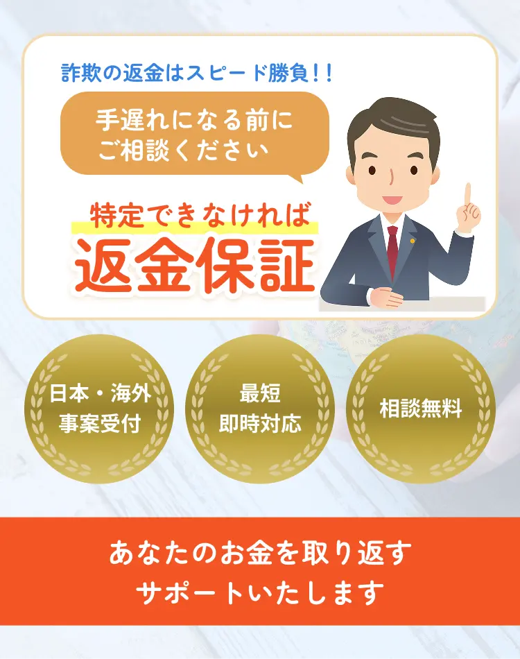 早期対応が重要です — お早めにご相談ください